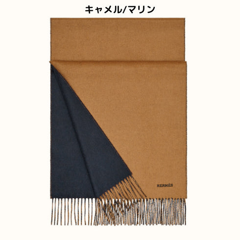 マフラー 《レクトヴェルソ》